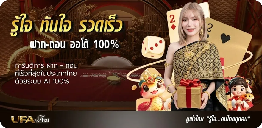 Banner ช่อง ทีสปอร์ต ทีวี ใหม่ — โปรโมชั่นสมาชิกใหม่