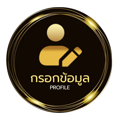 ข้อมูลส่วนตัว ช่อง ทีสปอร์ต ทีวี