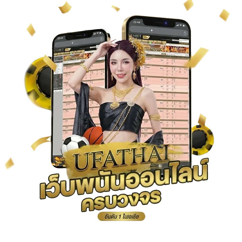 ช่อง ทีสปอร์ต ทีวี Bonus Banner — สมาชิกใหม่