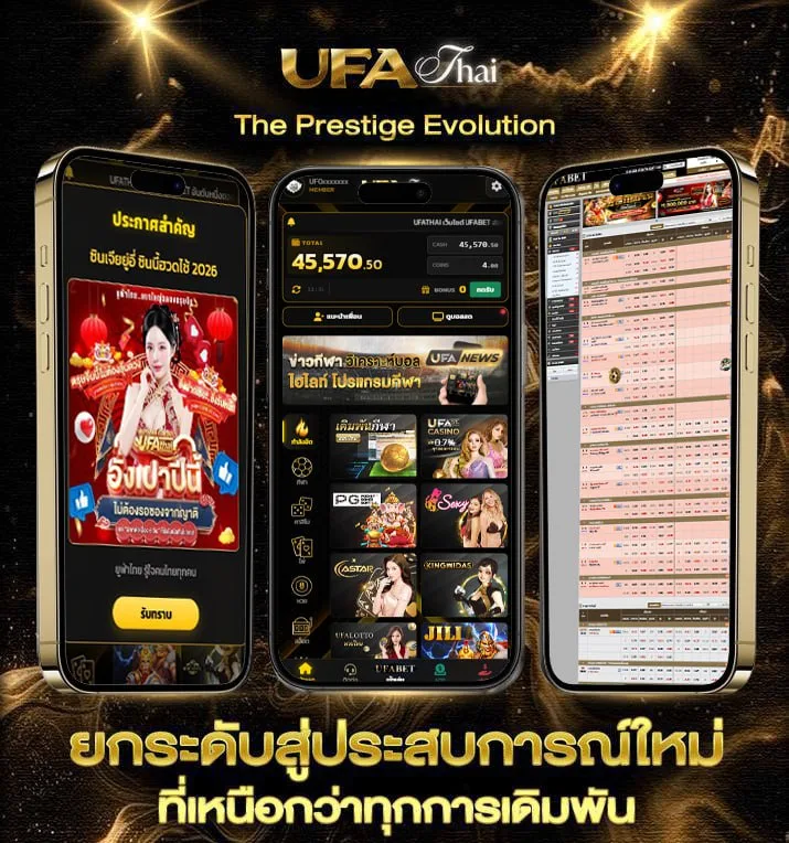 ช่อง ทีสปอร์ต ทีวี  แบรนด์ยูฟ่าไทย